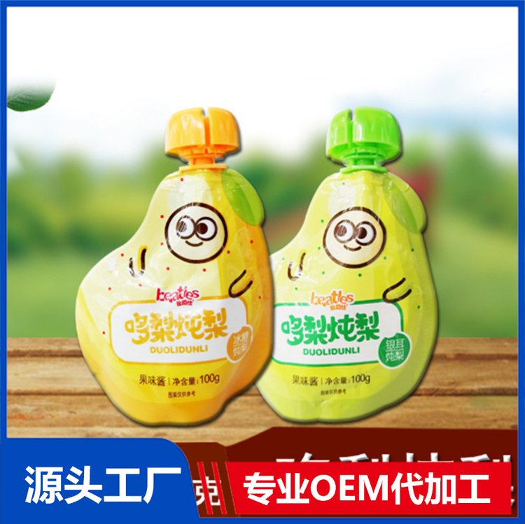 儿童果泥代加工